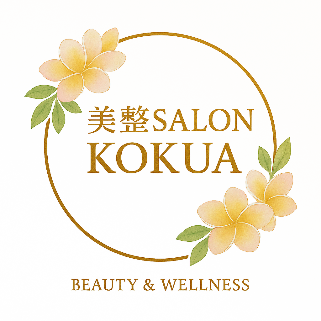 美整SALON KOKUA｜エステ・整体・ヨガを通して身体のめぐりと健やかさを整える南房総のプライベートサロン